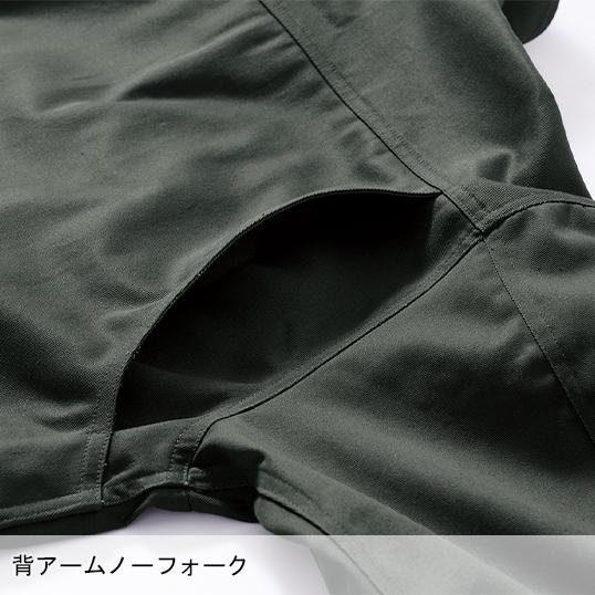 作業服・作業用品 難燃ツナギ メンズ 村上被服  4208 | HOOH | 10