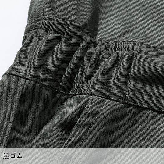 作業服・作業用品 難燃ツナギ メンズ 村上被服  4208 | HOOH | 05