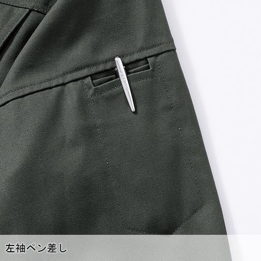 作業服・作業用品 難燃ツナギ メンズ 村上被服  4208 | HOOH | 06