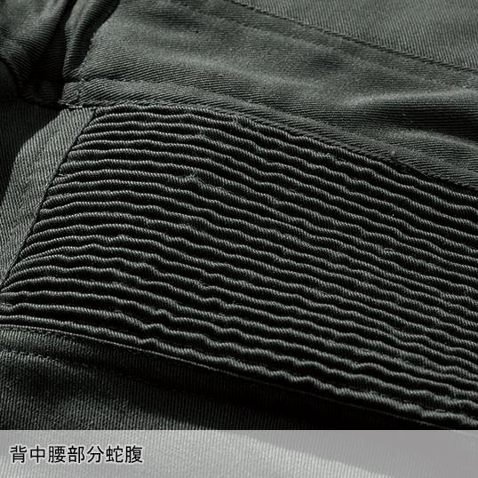 作業服・作業用品 難燃ツナギ メンズ 村上被服  4208 | HOOH | 07