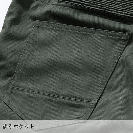 作業服・作業用品 難燃ツナギ メンズ 村上被服  4208 | HOOH | 08