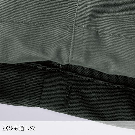 作業服・作業用品 難燃ツナギ メンズ 村上被服  4208 | HOOH | 09
