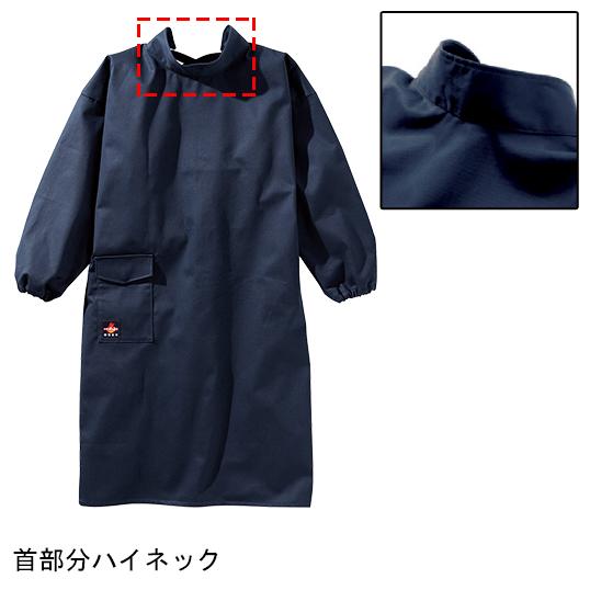 春夏・秋冬兼用（オールシーズン素材） 作業服・作業用品 難燃 溶接服 メンズ 鳳皇 HOOH 420 | HOOH | 03