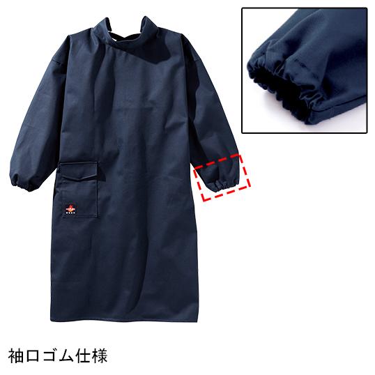 春夏・秋冬兼用（オールシーズン素材） 作業服・作業用品 難燃 溶接服 メンズ 鳳皇 HOOH 420 | HOOH | 04