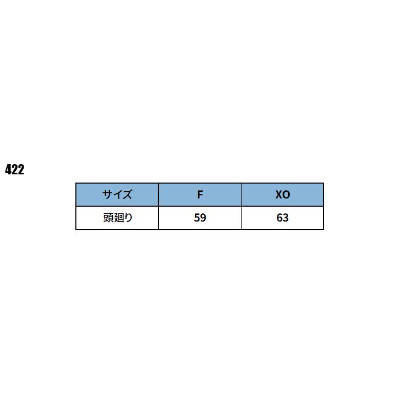 作業服・作業用品 難燃 丈長溶接帽子(ツバ有) メンズ 鳳皇 HOOH 422 | HOOH | 01