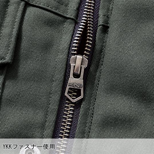 秋冬用 作業服・作業用品 難燃防寒ブルゾン メンズ 村上被服  4233 | HOOH | 10