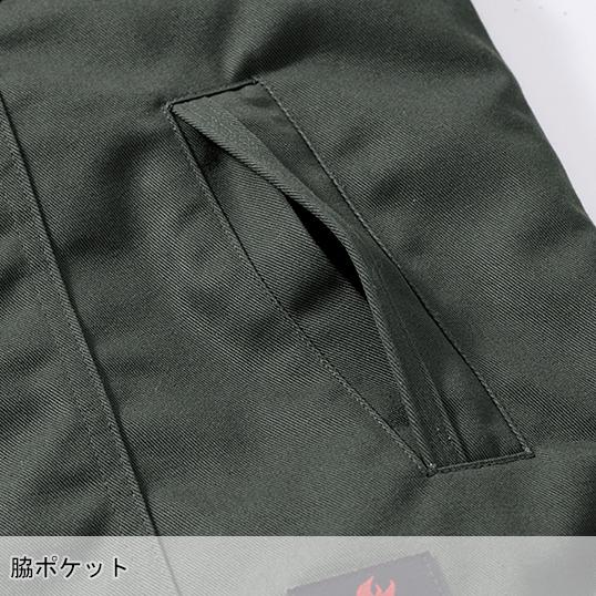 秋冬用 作業服・作業用品 難燃防寒ブルゾン メンズ 村上被服  4233 | HOOH | 11