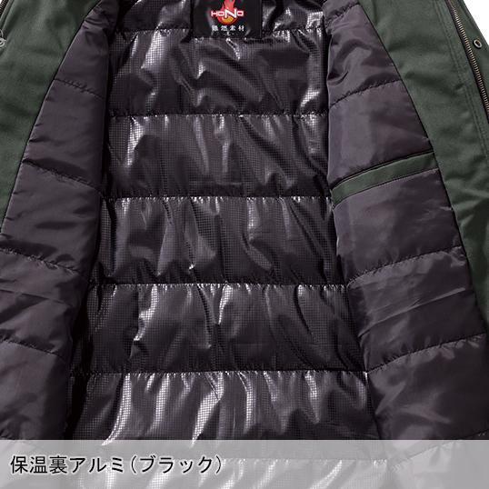 秋冬用 作業服・作業用品 難燃防寒ブルゾン メンズ 村上被服  4233 | HOOH | 13