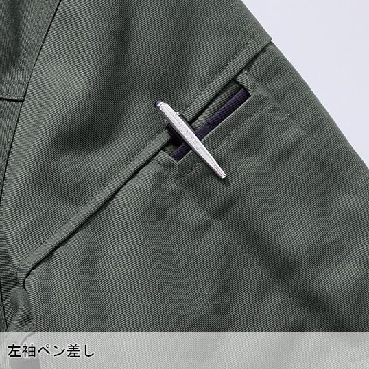 秋冬用 作業服・作業用品 難燃防寒ブルゾン メンズ 村上被服  4233 | HOOH | 06