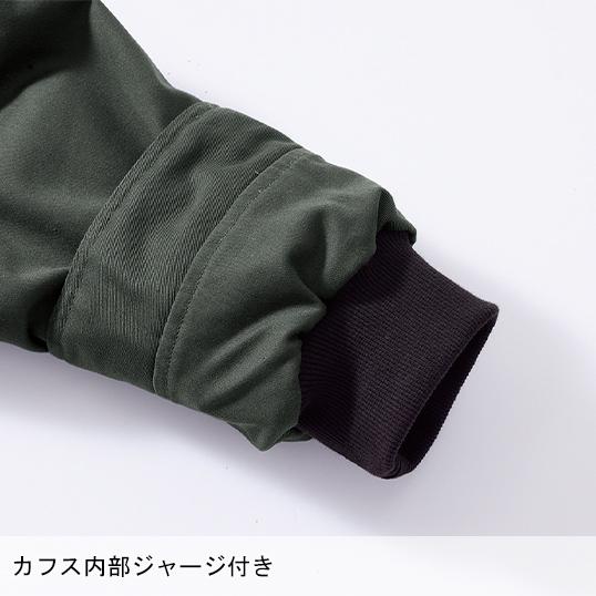 秋冬用 作業服・作業用品 難燃防寒ブルゾン メンズ 村上被服  4233 | HOOH | 07