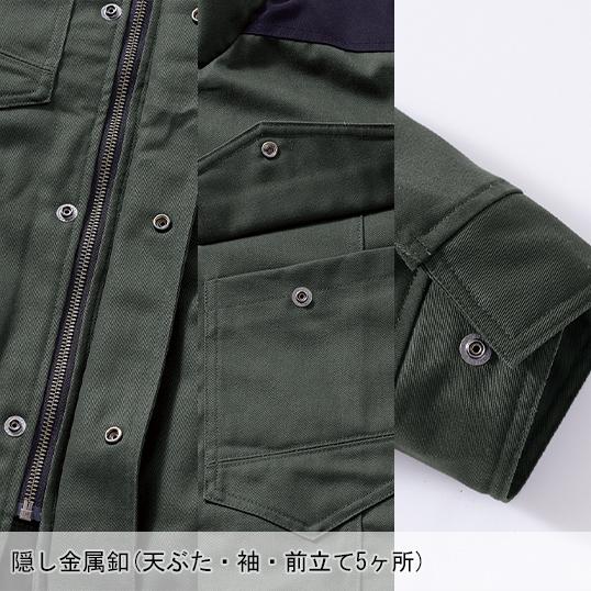秋冬用 作業服・作業用品 難燃防寒ブルゾン メンズ 村上被服  4233 | HOOH | 08