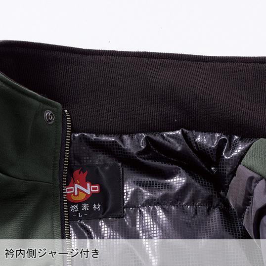 秋冬用 作業服・作業用品 難燃防寒ブルゾン メンズ 村上被服  4233 | HOOH | 09