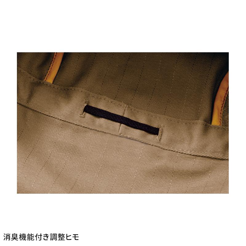 難燃溶接帽子(ツバ無) 通年用 男女兼用 425 村上被服 作業服 作業着 F-XO | HOOH | 08