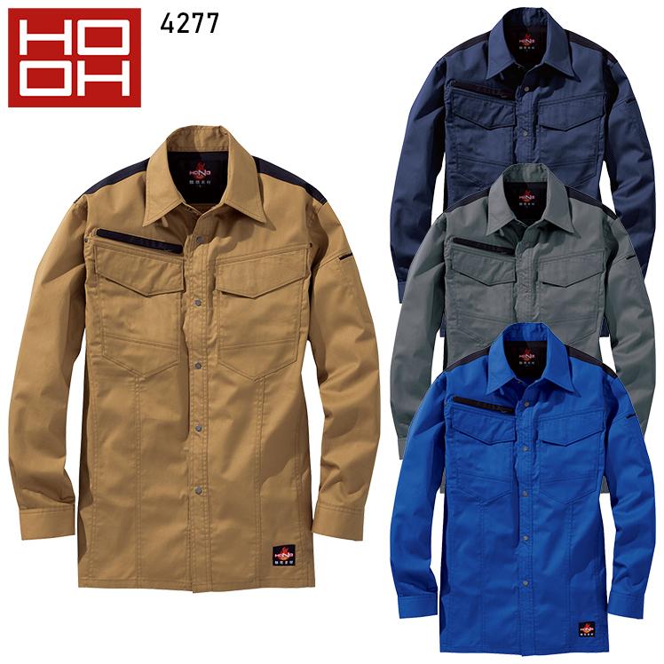 春夏用  作業服・作業用品 難燃薄手シャツ メンズ HOOH  村上被服 4277 | HOOH
