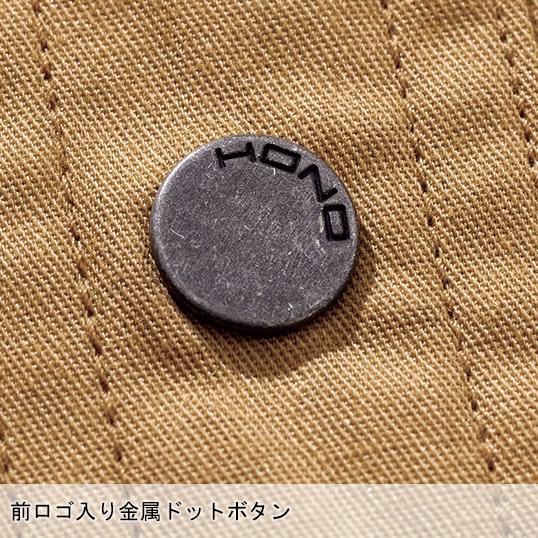 春夏用  作業服・作業用品 難燃薄手シャツ メンズ HOOH  村上被服 4277 | HOOH | 11