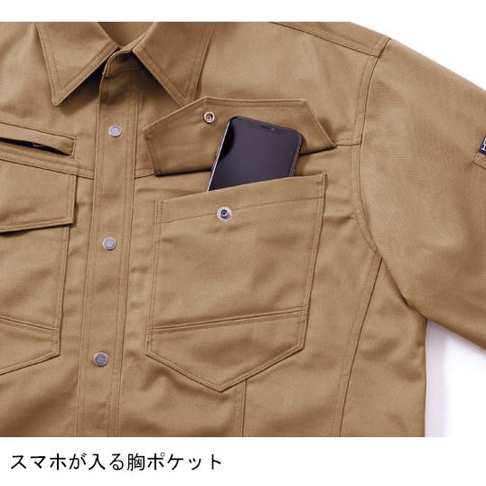 春夏用  作業服・作業用品 難燃薄手シャツ メンズ HOOH  村上被服 4277 | HOOH | 07