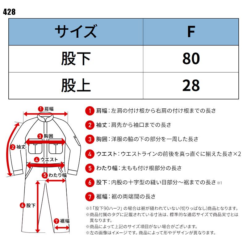 【2026秋冬新作】 HONO 難燃エプロンパンツ 作業服 通年用 男女兼用 428 村上被服 作業着 F-F | HOOH | 01