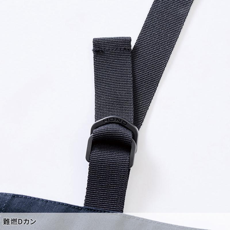 【2026秋冬新作】 HONO 難燃エプロンパンツ 作業服 通年用 男女兼用 428 村上被服 作業着 F-F | HOOH | 04
