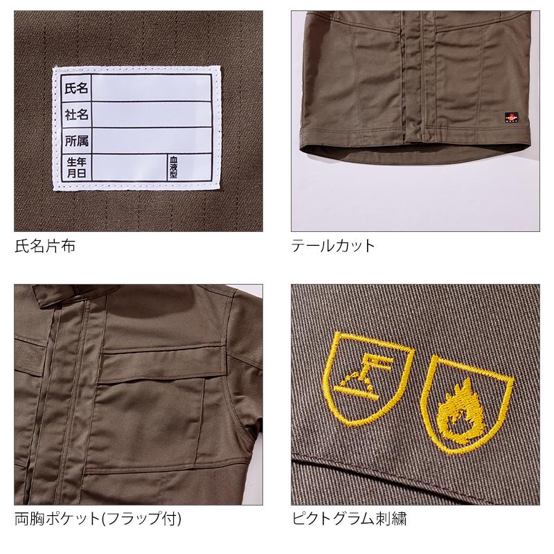 作業服 作業着 難燃ブルゾン HONO HOOH 4403 秋冬用 | HOOH | 12