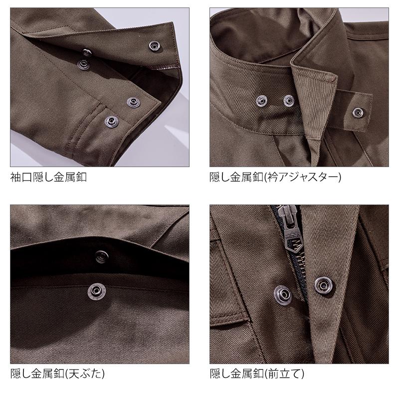 作業服 作業着 難燃ブルゾン HONO HOOH 4403 秋冬用 | HOOH | 13