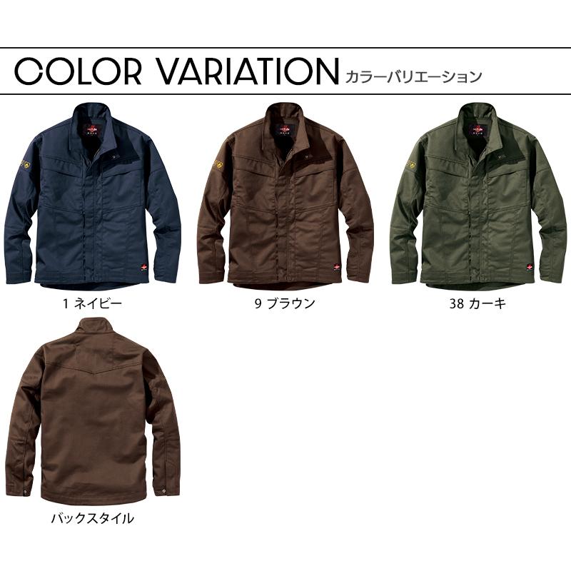 作業服 作業着 難燃ブルゾン HONO HOOH 4403 秋冬用 | HOOH | 14