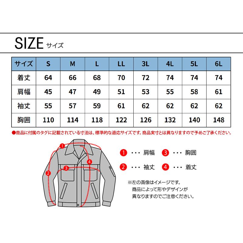 作業服 作業着 難燃ブルゾン HONO HOOH 4403 秋冬用 | HOOH | 16