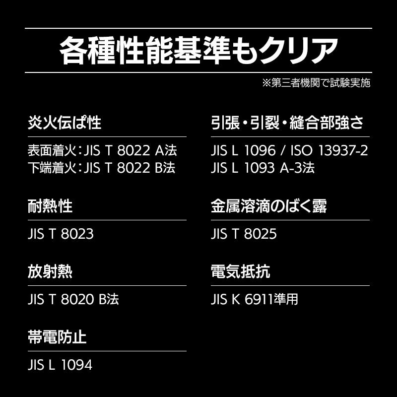 作業服 作業着 難燃ブルゾン HONO HOOH 4403 秋冬用 | HOOH | 07