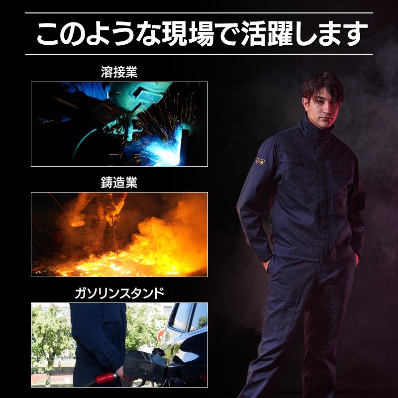 作業服 作業着 難燃ブルゾン HONO HOOH 4403 秋冬用 | HOOH | 09