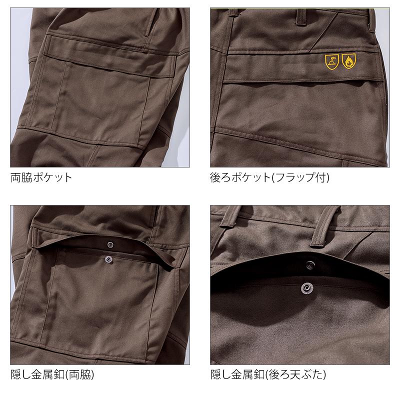 作業服 作業着 難燃カーゴ HONO HOOH 4404 秋冬用 | HOOH | 13
