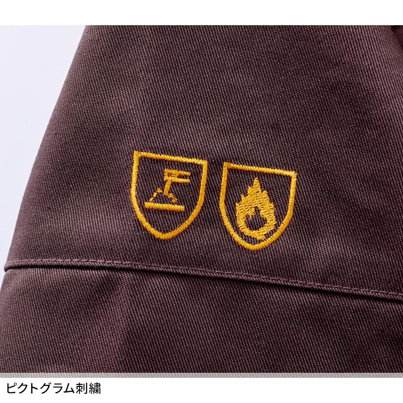 村上被服 難燃シャツ 作業服 シーズン 男性 4407 村上被服 作業着 2024春夏新作 S-6L | HOOH | 07