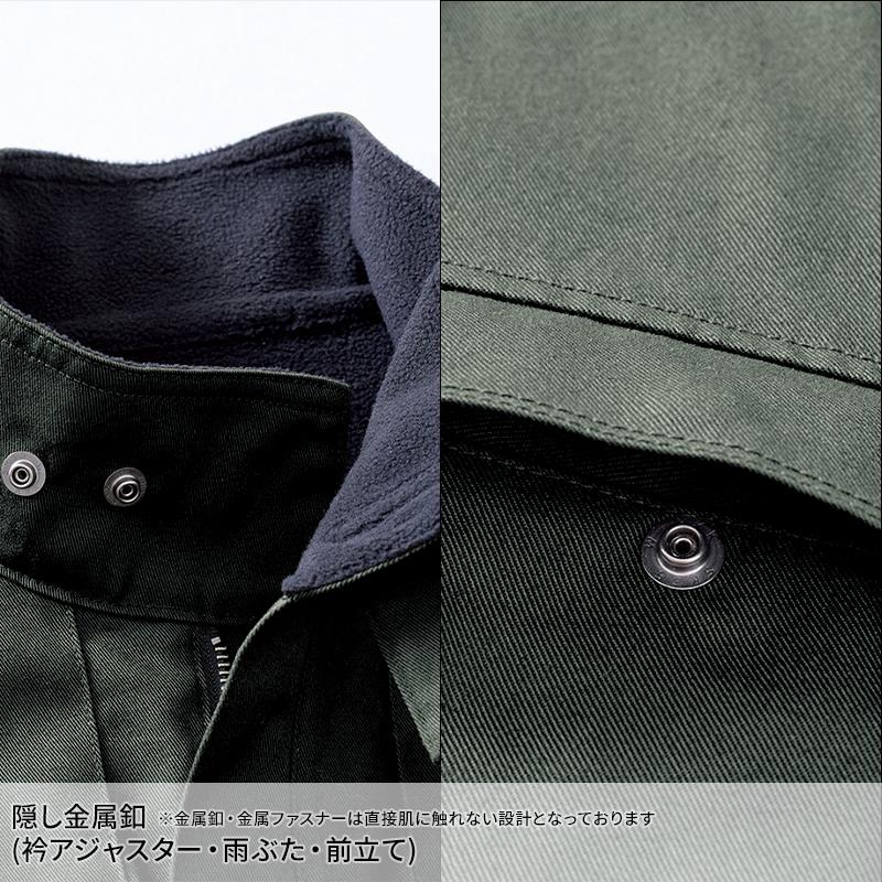 【2026秋冬新作】 HONO 難燃裏フリースブルゾン 防寒着 メンズ 4433 村上被服 作業服 作業着 S-8L | HOOH | 11