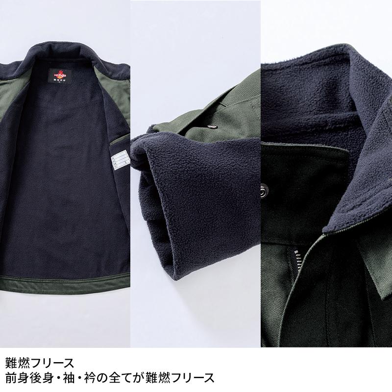 【2026秋冬新作】 HONO 難燃裏フリースブルゾン 防寒着 メンズ 4433 村上被服 作業服 作業着 S-8L | HOOH | 05