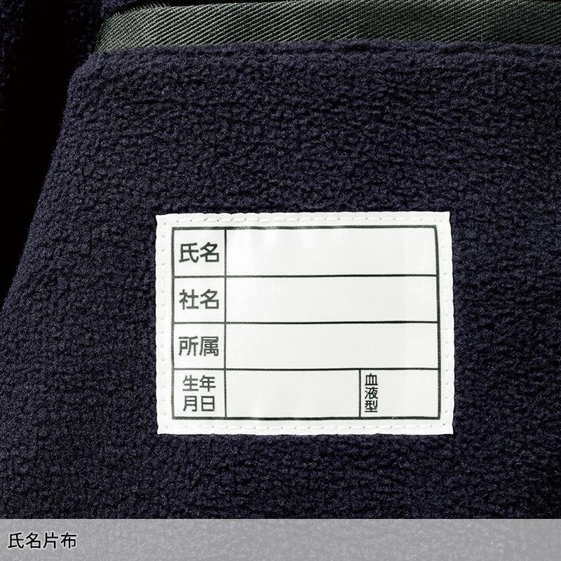【2026秋冬新作】 HONO 難燃裏フリースブルゾン 防寒着 メンズ 4433 村上被服 作業服 作業着 S-8L | HOOH | 06