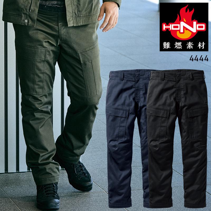 【2026秋冬新作】 HONO 難燃裏フリースカーゴ 防寒着 メンズ 4444 村上被服 作業服 作業着 S-8L | HOOH