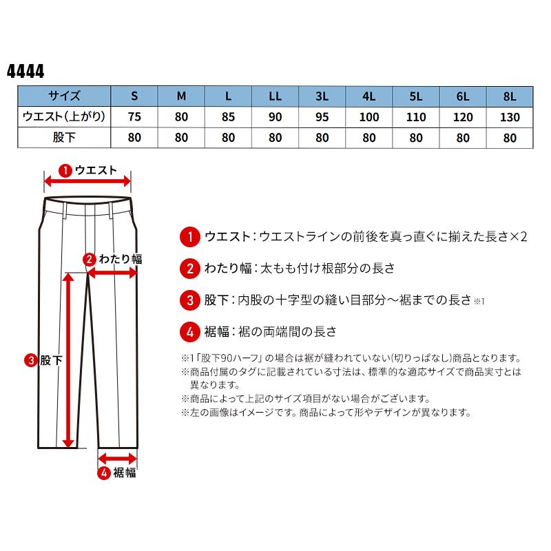 【2026秋冬新作】 HONO 難燃裏フリースカーゴ 防寒着 メンズ 4444 村上被服 作業服 作業着 S-8L | HOOH | 01