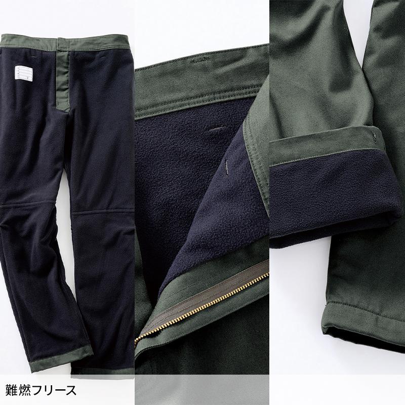 【2026秋冬新作】 HONO 難燃裏フリースカーゴ 防寒着 メンズ 4444 村上被服 作業服 作業着 S-8L | HOOH | 05
