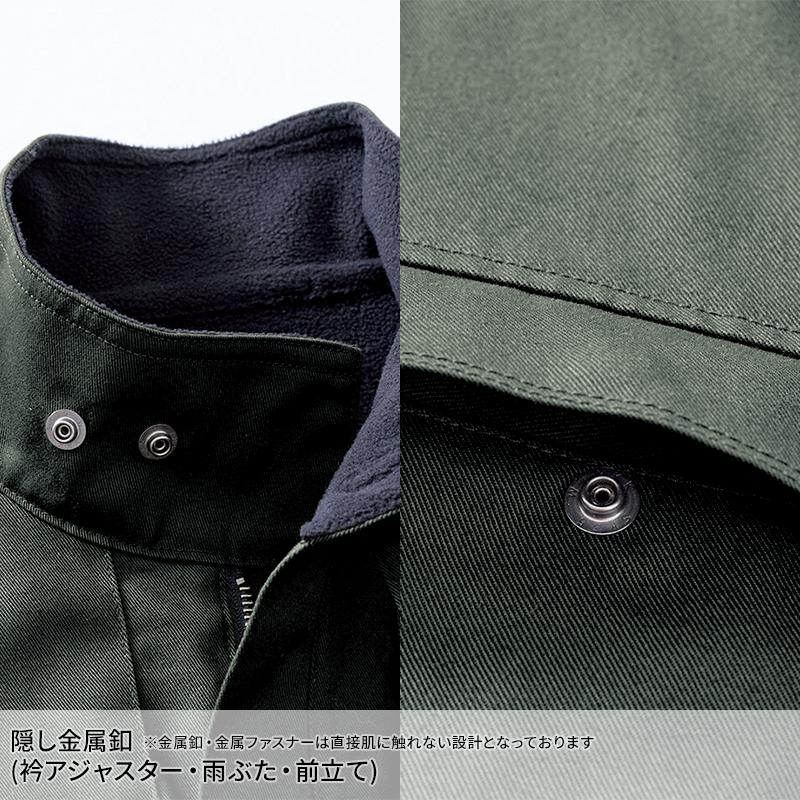 【2026秋冬新作】 HONO 難燃裏フリースベスト 防寒着 メンズ 4499 村上被服 作業服 作業着 S-8L | HOOH | 10