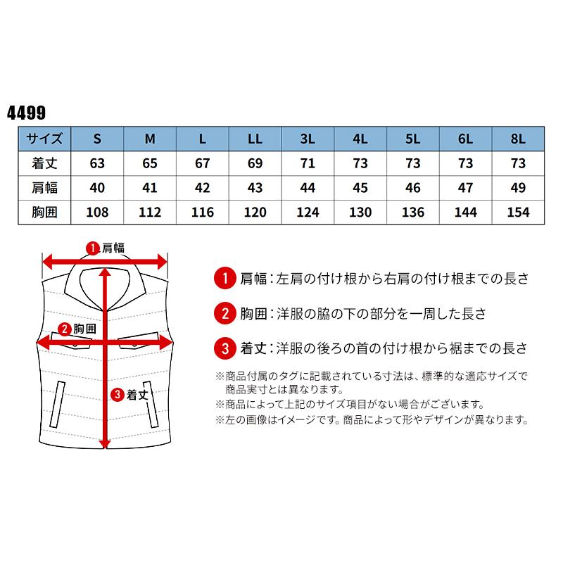 【2026秋冬新作】 HONO 難燃裏フリースベスト 防寒着 メンズ 4499 村上被服 作業服 作業着 S-8L | HOOH | 01