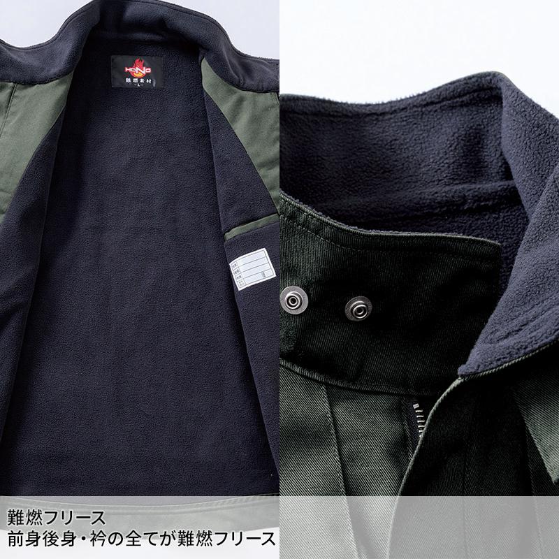 【2026秋冬新作】 HONO 難燃裏フリースベスト 防寒着 メンズ 4499 村上被服 作業服 作業着 S-8L | HOOH | 05