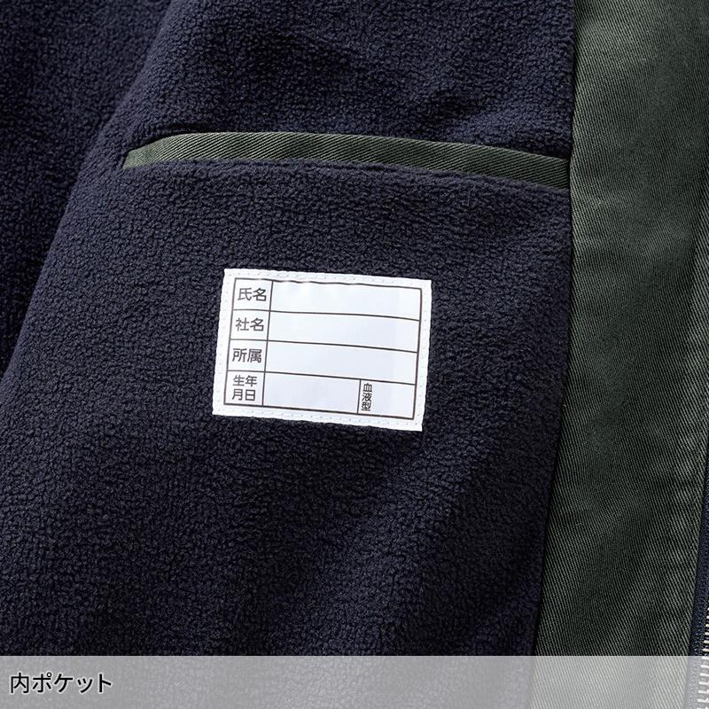【2026秋冬新作】 HONO 難燃裏フリースベスト 防寒着 メンズ 4499 村上被服 作業服 作業着 S-8L | HOOH | 09