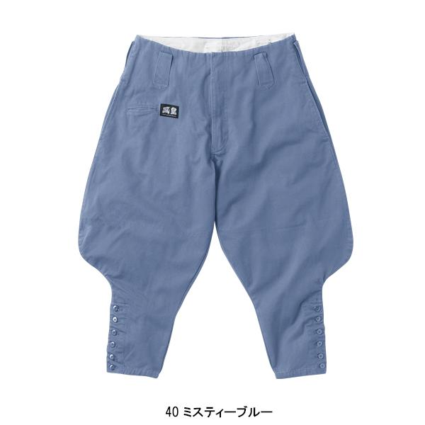 鳶服　仕立て　作業着　⑭ トビシャツ HOOH 4007 長袖 鳶職 鳶服 作業服 作業着 村上被服 【4L