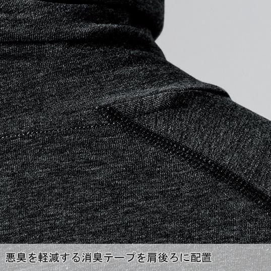 秋冬用 作業服・作業用品 ジップアップホットインナー メンズ 鳳皇 HOOH 482 | HOOH | 10