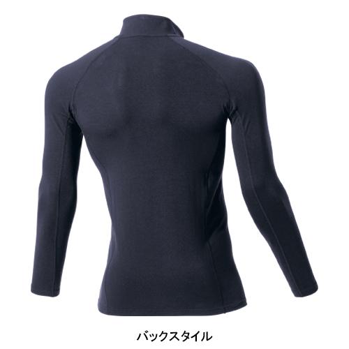 秋冬用 作業服・作業用品 ジップアップホットインナー メンズ 鳳皇 HOOH 482 | HOOH | 12