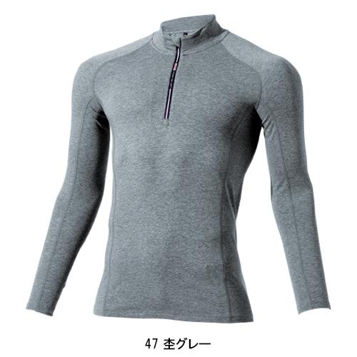 秋冬用 作業服・作業用品 ジップアップホットインナー メンズ 鳳皇 HOOH 482 | HOOH | 03