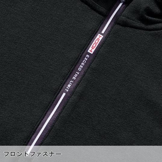 秋冬用 作業服・作業用品 ジップアップホットインナー メンズ 鳳皇 HOOH 482 | HOOH | 05