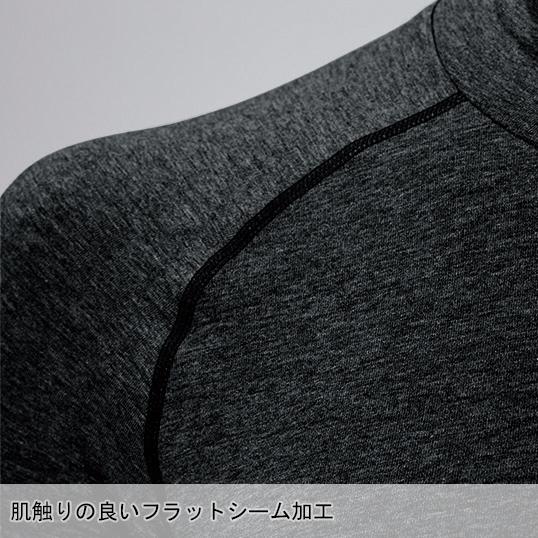 秋冬用 作業服・作業用品 ジップアップホットインナー メンズ 鳳皇 HOOH 482 | HOOH | 07