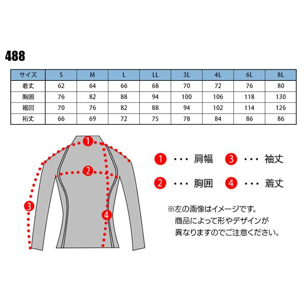 秋冬用 作業服・作業用品 コンプレッションインナー メンズ 鳳皇 HOOH 488 | HOOH | 01