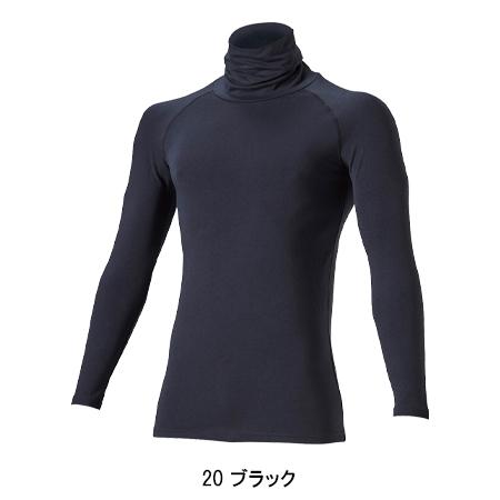 秋冬用 作業服・作業用品 コンプレッションインナー メンズ 鳳皇 HOOH 488 | HOOH | 02