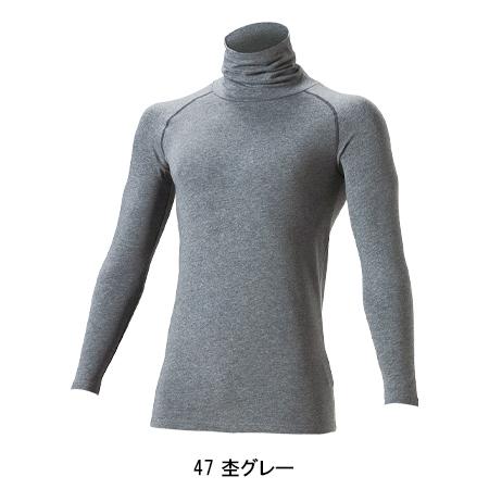 秋冬用 作業服・作業用品 コンプレッションインナー メンズ 鳳皇 HOOH 488 | HOOH | 03