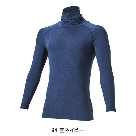 秋冬用 作業服・作業用品 コンプレッションインナー メンズ 鳳皇 HOOH 488 | HOOH | 04